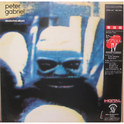 Peter Gabriel Deutsches Album VINYL LP - Stereo