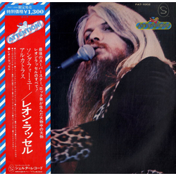 Leon Russell Leon Russell VINYL LP - Compilation