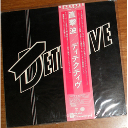 Detective Detective VINYL LP