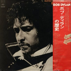 Bob Dylan Bob Dylan Eleven Years In The Life Of Bob Dylan = ボブ・ディランの歴史 VINYL LP - Compilation Stereo
