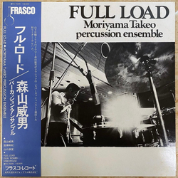 Moriyama Takeo Percussion Ensemble Full Load VINYL LP