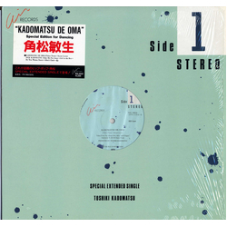 Toshiki Kadomatsu Toshiki Kadomatsu Kadomatsu De Oma VINYL 12" - 33 ⅓ RPM Mixed Single