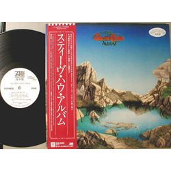 Steve Howe The Steve Howe Album VINYL LP - Promo
