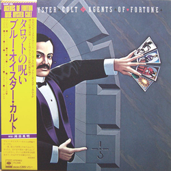 Blue Öyster Cult Agents Of Fortune VINYL LP