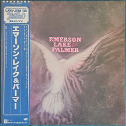 Emerson Lake & Palmer Emerson Lake & Palmer VINYL LP - Reissue