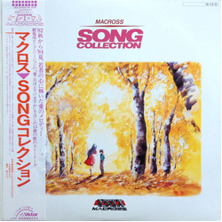 Various Macross Song Collection = 超時空要塞マクロス Song コレクション VINYL LP - Stereo Japan