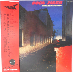 Katsutoshi Morizono Cool Alley VINYL LP