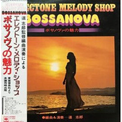Shiro Michi Electone Melody Shop - Charm of Bossa Nova VINYL LP Japan