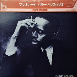 Barry Harris Trio Barry Harris Trio Preminado = プレミナード VINYL LP - Reissue Stereo