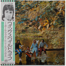 Wings (2) Wild Life VINYL LP - Reissue