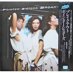 Pointer Sisters Pointer Sisters Break Out = ブレイク ・ アウト VINYL LP