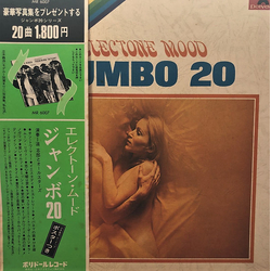 Shiro Michi Electone Mood Jumbo 20 VINYL LP - Stereo