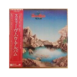 Steve Howe The Steve Howe Album VINYL LP - Stereo