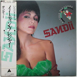 Sandii Eating Pleasure = イーティン・プレジャー VINYL LP - Stereo Japan