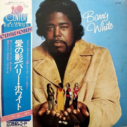 Barry White I've Got So Much To Give VINYL LP