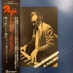 Al Haig Piano Interpretation - Al Haig Solo VINYL LP