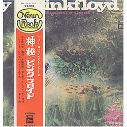 Pink Floyd A Saucerful Of Secrets VINYL LP