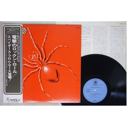 Spiders From Mars Spiders From Mars VINYL LP