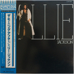 Millie Jackson I Got To Try It One Time VINYL LP