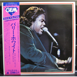 Barry White Love Unlimited Orchestra Gem / Barry White VINYL LP - Compilation