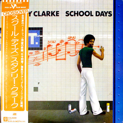 Stanley Clarke School Days VINYL LP