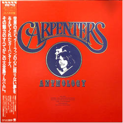 Carpenters Anthology VINYL LP - Compilation Deluxe Edition Limited Edition