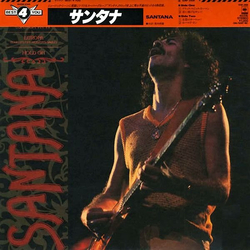 Santana Best 4 You VINYL 12" - 45 RPM
