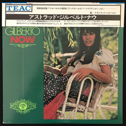 Astrud Gilberto Now VINYL LP