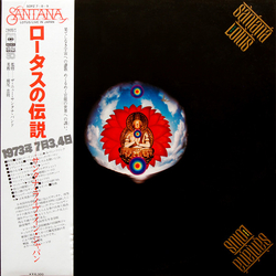Santana Lotus VINYL LP - Limited Edition Quadraphonic