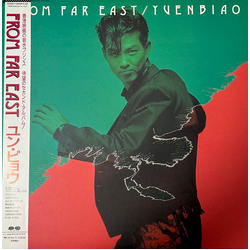 Yuen Biao Yuen Biao From Far East VINYL LP - Stereo