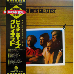 The Beach Boys Beach Boys' Greatest VINYL LP - Compilation Stereo