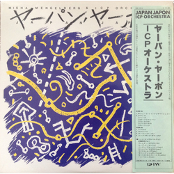 ICP Orchestra Misha Mengelberg Japan Japon VINYL 7" - 45 RPM