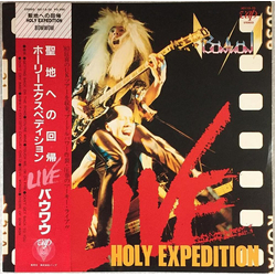 Bow Wow (2) Holy Expedition - Live VINYL LP