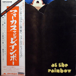 Focus (2) Focus (2) Focus At The Rainbow = フォーカス・アット・ザ・レインボー VINYL LP - Reissue Stereo