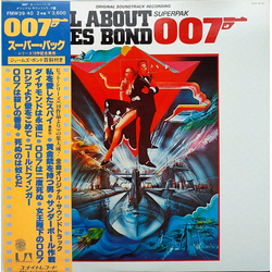 Various All About James Bond 007 (Original Soundtrack Recording) VINYL LP - Compilation Stereo
