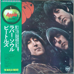 The Beatles Rubber Soul VINYL LP - Reissue Stereo