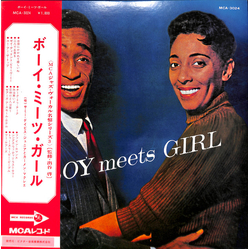 Carmen McRae Sammy Davis Jr. Boy Meets Girl VINYL LP - Mono