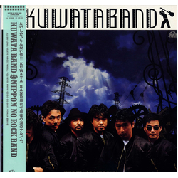 Kuwata Band Nippon No Rock Band VINYL LP