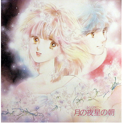 Japan Orchestra シンフォニー 月の夜星の朝 VINYL LP - Stereo
