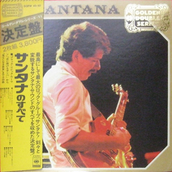 Santana サンタナのすべて VINYL LP - Compilation