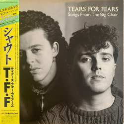 Tears For Fears Tears For Fears Songs From The Big Chair = シャウト VINYL LP - Stereo