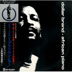 Dollar Brand African Piano VINYL LP
