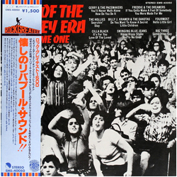 Various Hits Of The Mersey Era - Volume One VINYL LP - Compilation