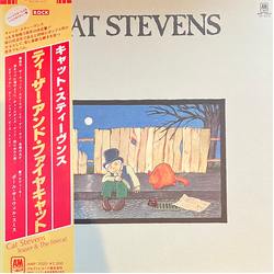 Cat Stevens Teaser And The Firecat VINYL LP - Reissue
