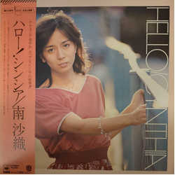 Saori Minami Hello! Cynthia = ハロー！シンシア VINYL LP