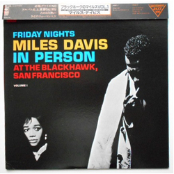 Miles Davis In Person, Friday Night At The Blackhawk, San Francisco, Volume I VINYL LP - Reissue Stereo