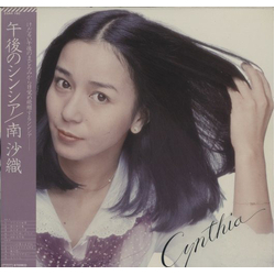 Saori Minami 午後のシンシア VINYL LP