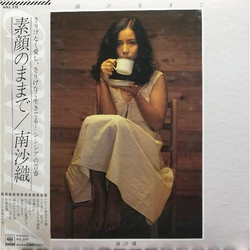 Saori Minami 素顔のままで VINYL LP - Stereo
