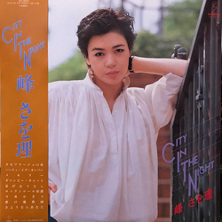 Saori Mine City In The Night VINYL LP