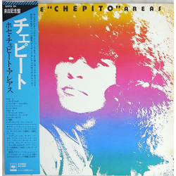 José "Chepito" Areas Jose "Chepito" Areas VINYL LP